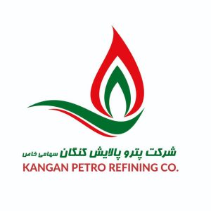 شرکت پترو پالایش کنگان