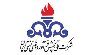 شرکت پخش فراورده های نفتی